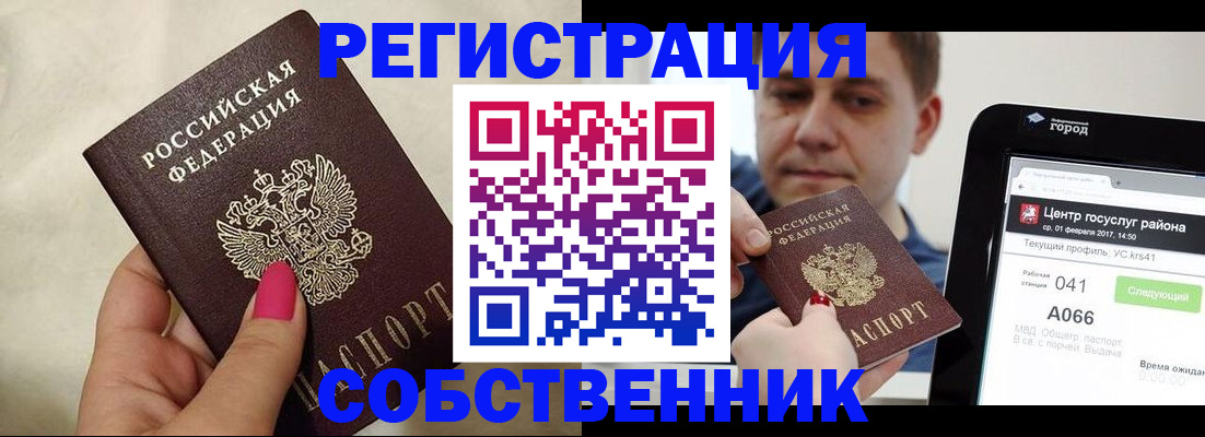 регистрация для дет. сада в Великом Устюге