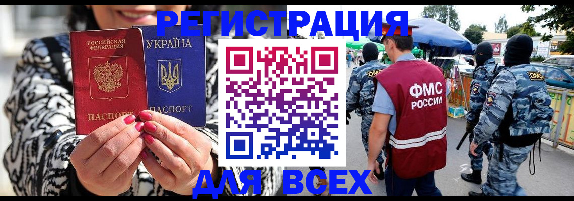 прописка для школы в Великом Устюге