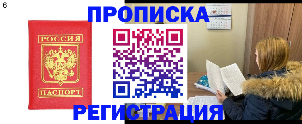 прописка для кредита в Великом Устюге